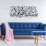 WOODEN ISLAMIC AYATS (AK-21)