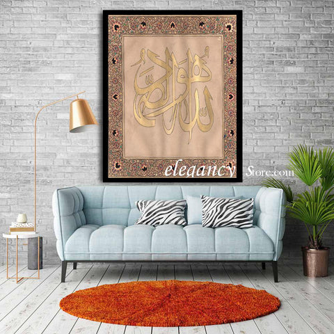 SINGLE 3D ISLAMIC WALL FRAME