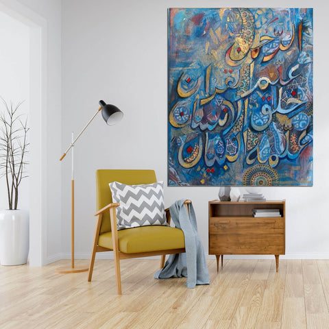 Singe Pc Wall Frame Islamic