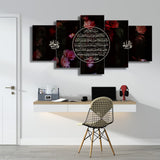 5 PCS FRAME (AYAT UL KURSI-033)
