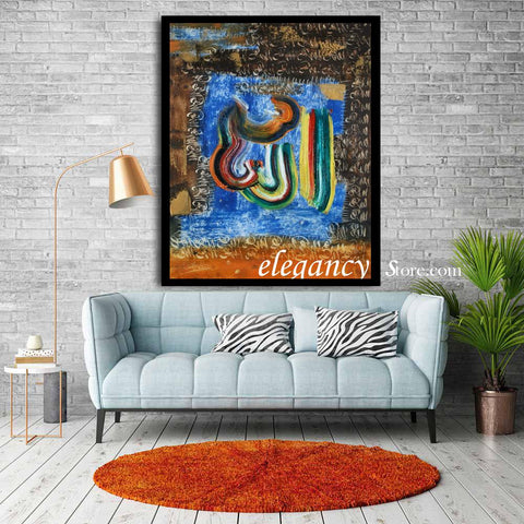 Singe Pc Wall Frame Islamic