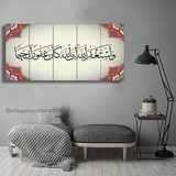 5 Pc Equal wall frame (TK1-034)