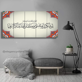 5 Pc Equal wall frame (TK1-035)