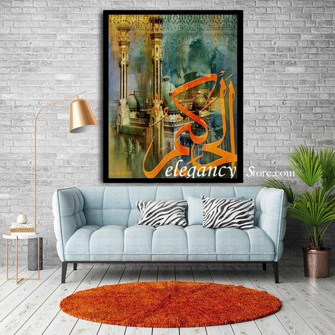 Singe Pc Wall Frame Islamic