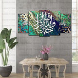 5 PCS WALL FRAME (60X30)(II-3887)