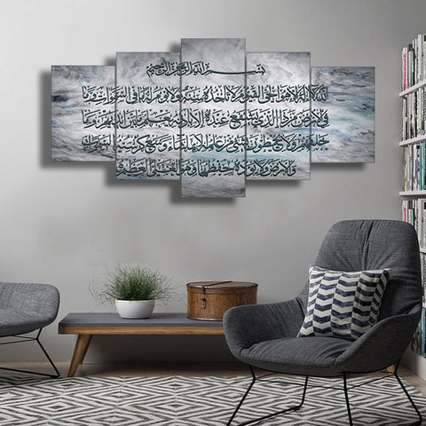 5 PCS FRAME (AYAT UL KURSI-038)