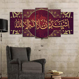 5 pcs Wall Frame (KK-3920)