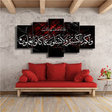5 PCS ISLAMIC WALL FRAME (PS-038)