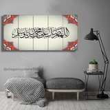 5 Pc Equal wall frame (TK1-037)