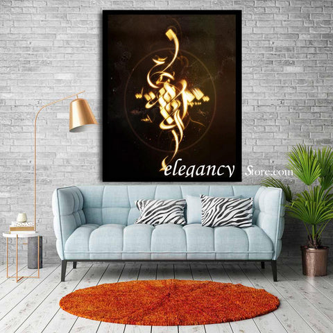 Singe Pc Wall Frame Islamic