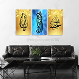 3 Equal Wooden Islamic Wall Hanging (HK-008)