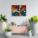 SINGLE PC WALL FRAME (24X18) (MIF-003)