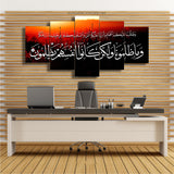 5 PCS ISLAMIC WALL FRAME (KDS-018)