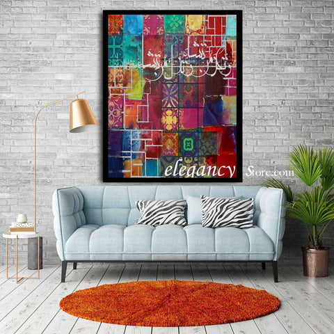 Singe Pc Wall Frame Islamic