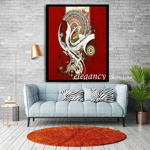 Singe Pc Wall Frame Islamic