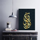 1 PCS Wall Frame (sk2-028)