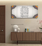 5 Pc Equal wall frame (TK1-045)