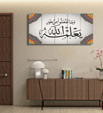 5 Pc Equal wall frame (TK1-046)