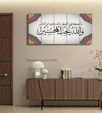 5 Pc Equal wall frame (TK1-047)