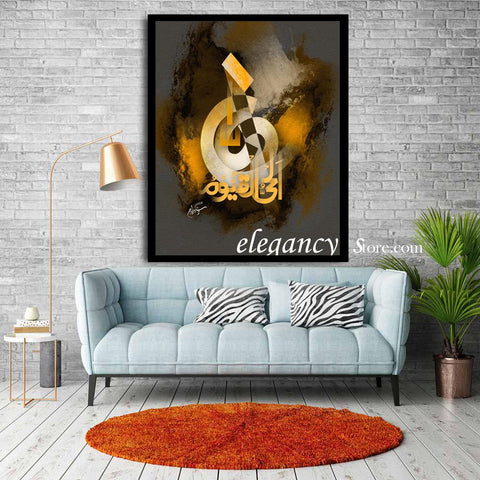 SINGLE 3D ISLAMIC WALL FRAME