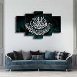 5 PCS WALL FRAME (MIF-084)