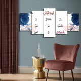 5 PC WALL FRAME (LOHAY QURANI-004)