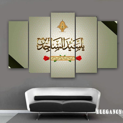 5 PCS ISLAMIC CALLIGRAPHY (Fade Proof)