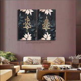 2 Pcs Wall Frame (HS-009)