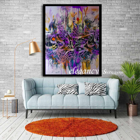 SINGLE 3D ISLAMIC WALL FRAME