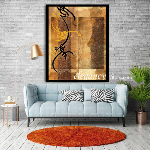 SINGLE 3D ISLAMIC WALL FRAME