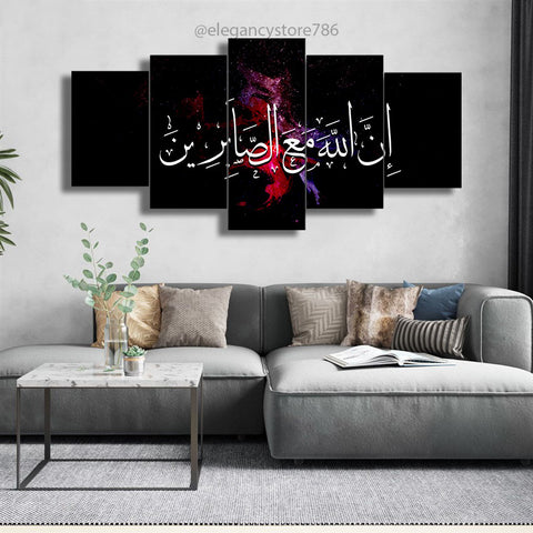 5 PCS ISLAMIC WALL FRAME (PS-005)