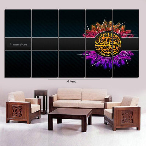 5 Equal 3D WALL FRAME - DIGITALLY PRINTED (SKU-WF3189)