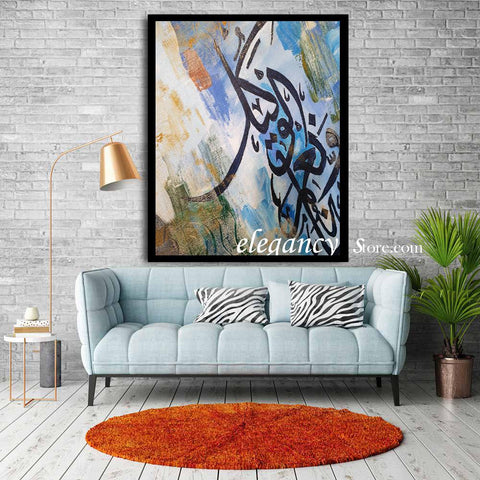 SINGLE 3D ISLAMIC WALL FRAME