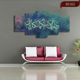5 pcs wall frame (40x24)hazir