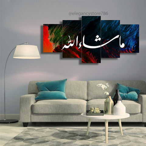 5 PCS ISLAMIC WALL FRAME (PS-065)