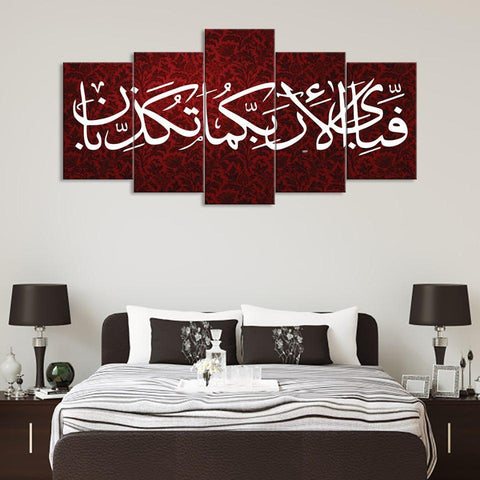 5 PCS ISLAMIC CALLIGRAPHY (Fade Proof)