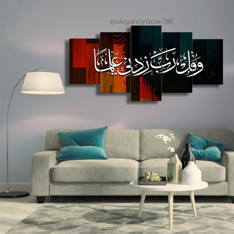 5 PCS ISLAMIC WALL FRAME (PS-069)