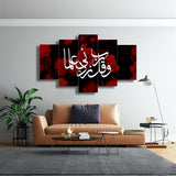 5 PCS WALL FRAME (MIF-086)