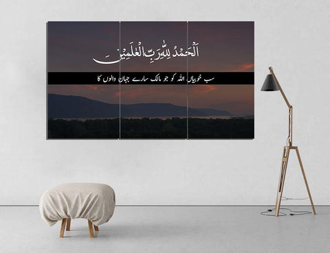 3 PCS Wall Frame