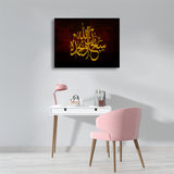 SINGLE PC WALL FRAME (24X18) (MIF-006)