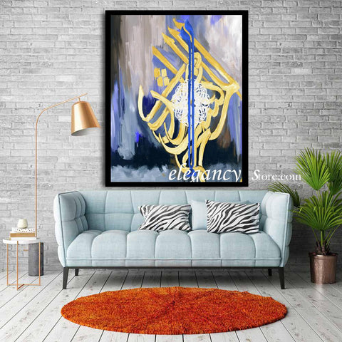 SINGLE 3D ISLAMIC WALL FRAME