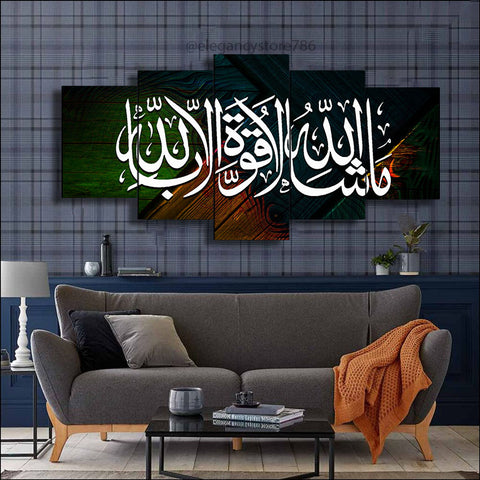 5 PCS ISLAMIC WALL FRAME (PS-072)