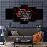 5 PCS ISLAMIC WALL FRAME (PS-073)
