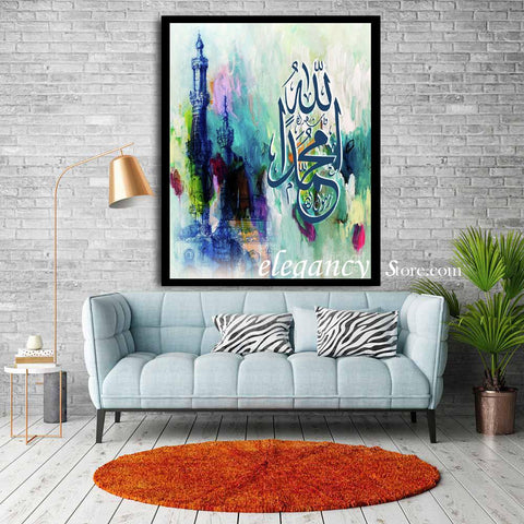 SINGLE 3D ISLAMIC WALL FRAME