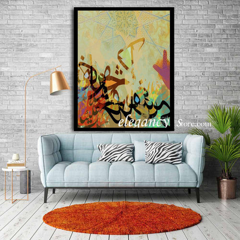 SINGLE 3D ISLAMIC WALL FRAME