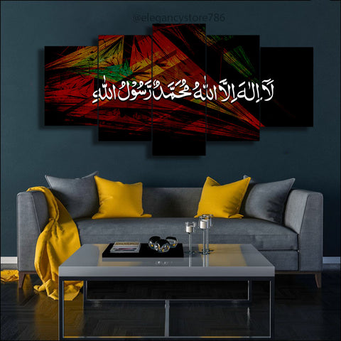5 PCS ISLAMIC WALL FRAME (PS-075)