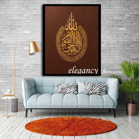 SINGLE 3D ISLAMIC WALL FRAME