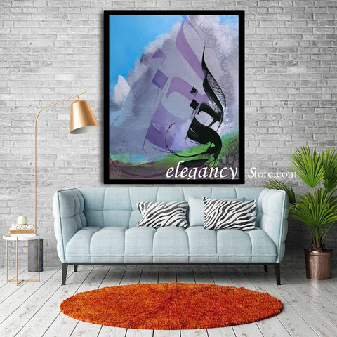 SINGLE 3D ISLAMIC WALL FRAME