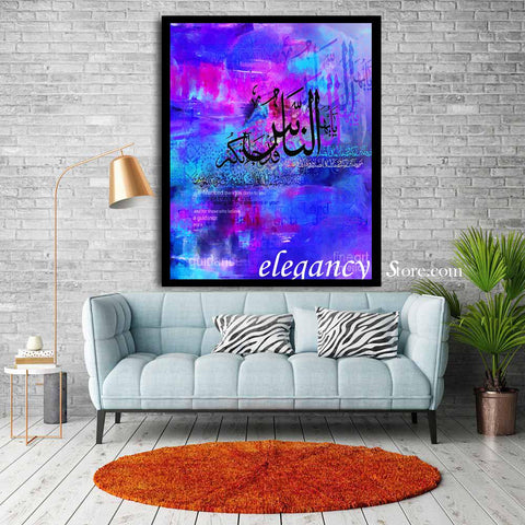 SINGLE 3D ISLAMIC WALL FRAME