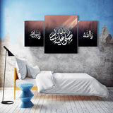 3 PC WALL FRAME (40X24) (MIF-047)